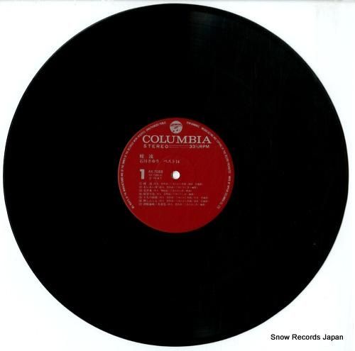 石川さゆり - 暖流/ベスト1