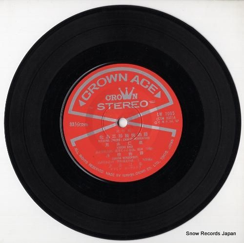 北島三郎 - 北島三郎残侠物語