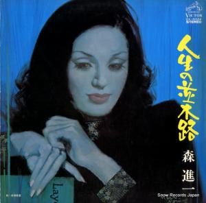 森進一 - 人生の並木路 - DX-10024