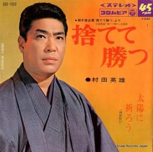 ¼ıͺ - ΤƤƾ - SAS-1029