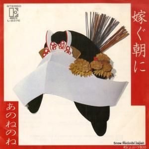 ΤͤΤ - Ǥī - L-237E