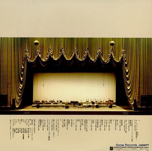 グレープ - グレープ・ライヴ