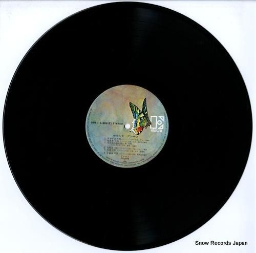 グレープ - せせらぎ - L