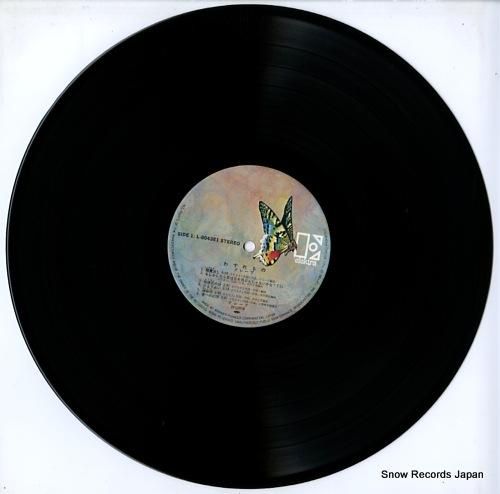 グレープ - わすれもの -