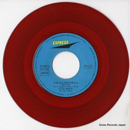 リトル・マギー - ふるさとの