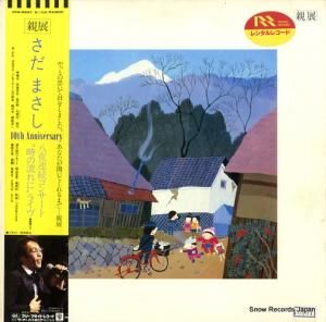 ޤ - ȬϢ³󥵡ȡήˡ饤 - FFR5501