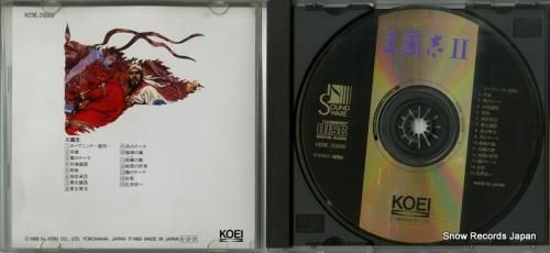 CD: 向谷実 - 三國志2