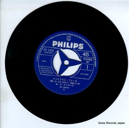 ザ・ジャガーズ - マドモアゼ