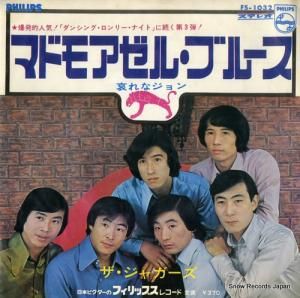 ザ・ジャガーズ - マドモアゼル・ブルース - FS-1032