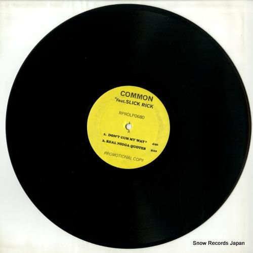 コモン - retrospec