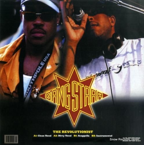 ギャング・スター - the