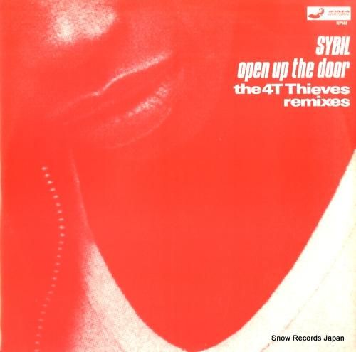 シビル - open up t