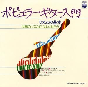 ͺʡ - ݥԥ顼 - ELS-3451