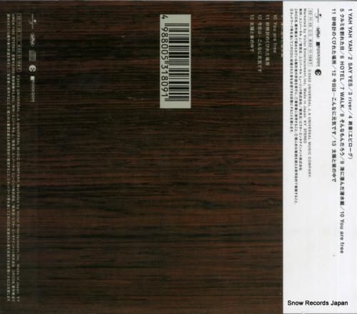 CD: チャゲ&飛鳥 - st