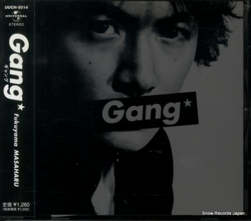 CD: 福山雅治 - gang