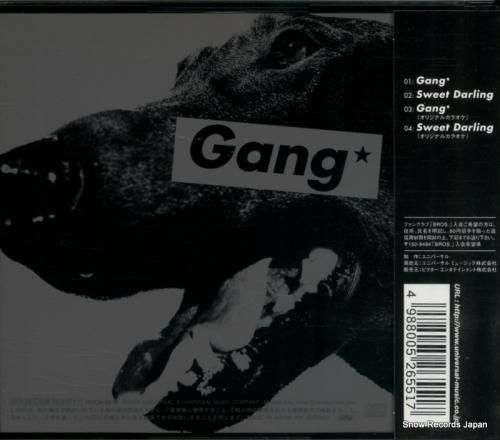 CD: 福山雅治 - gang