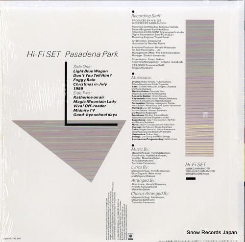 ハイ・ファイ・セット - pa