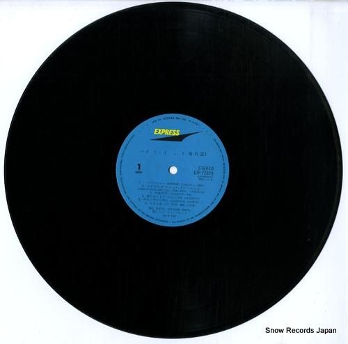 ハイ・ファイ・セット - 卒業