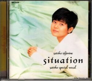 CD: 石嶺聡子 - situation - TOCT-9238