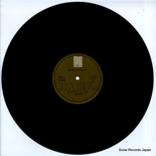 木之内みどり - 硝子坂 -