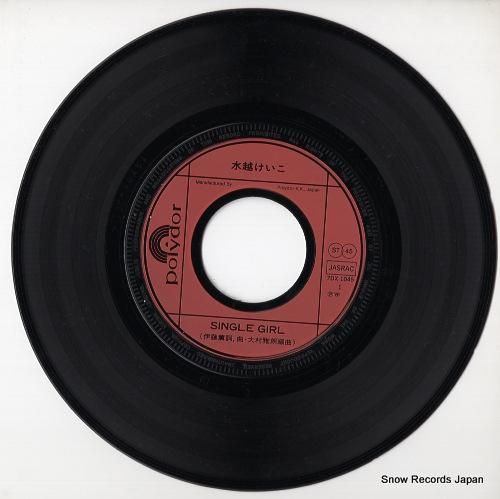 水越けいこ - シングル・ガー