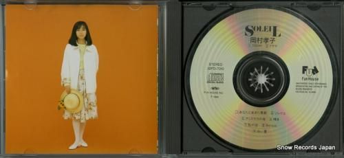 CD: 岡村孝子 - ソレイユ