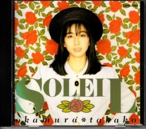 CD: 岡村孝子 - ソレイユ - 32FD-7010