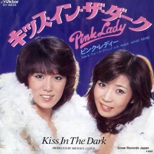 ピンク・レディ - キッス・イン・ザ・ダーク - SV-6634