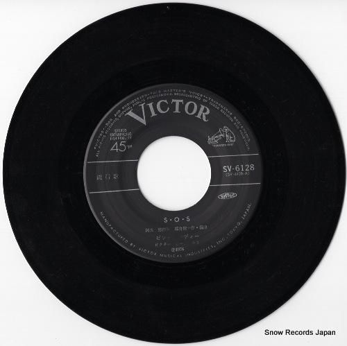 ピンク・レディー - sos