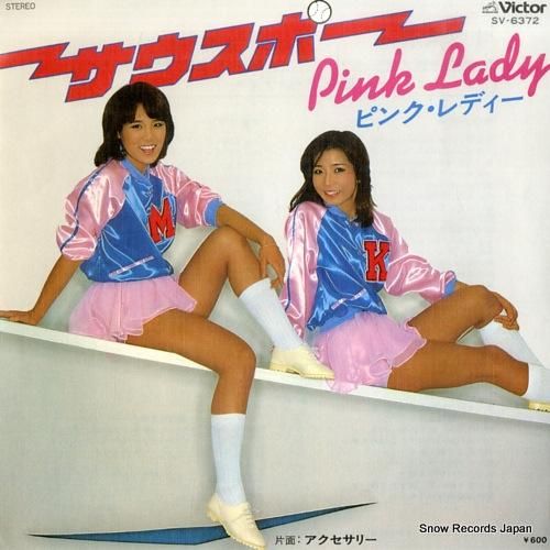 ピンク・レディー - サウスポ