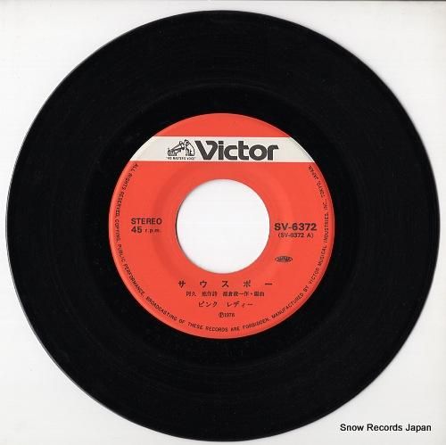 ピンク・レディー - サウスポ