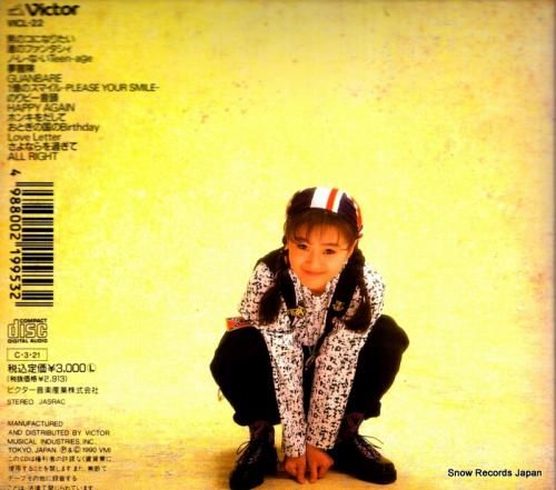 CD: 酒井法子 - sing