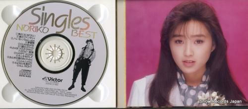 CD: 酒井法子 - sing