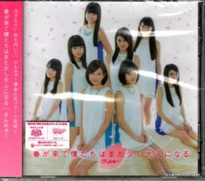 CD: ߤ - դͤϤޤͤˤʤ - PCCA-70399