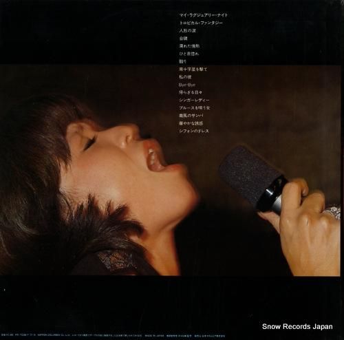 しばたはつみ - ベスト16・