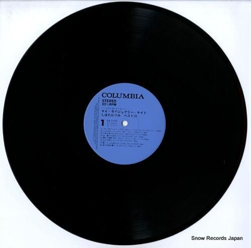 しばたはつみ - ベスト16・