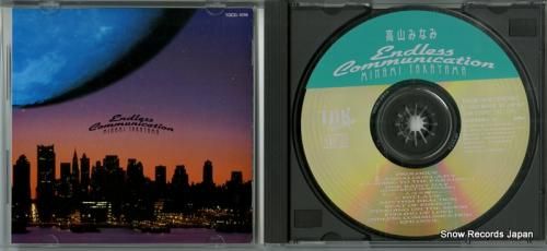 CD: 高山みなみ - エンド