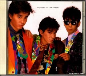 CD: ԣͥͥåȥ - childhood's end - 32.8H-41