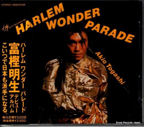 CD: 富樫明生 - ハーレム