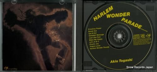 CD: 富樫明生 - ハーレム