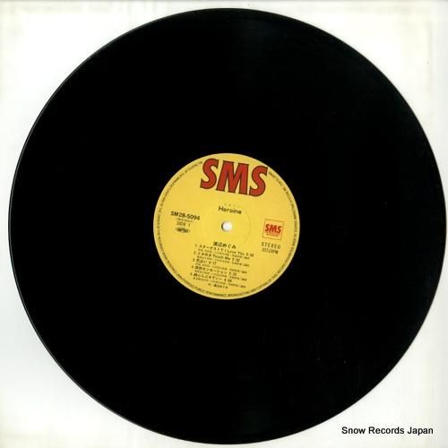 渡辺めぐみ - ヒロイン -