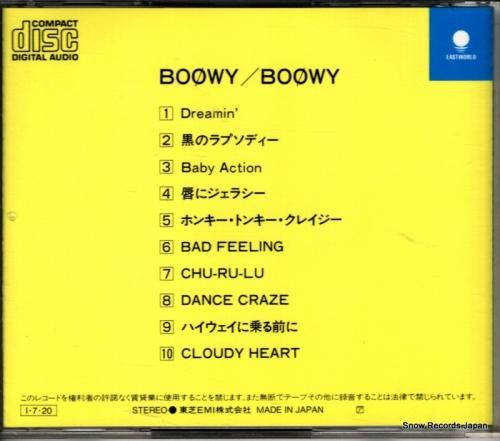 CD: ボウイ - boowy