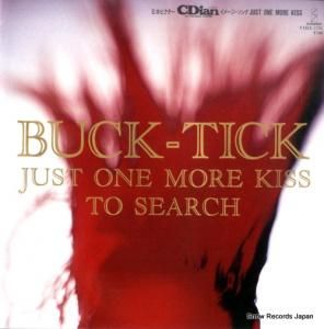 Х - just one more kiss - VIHX-1755