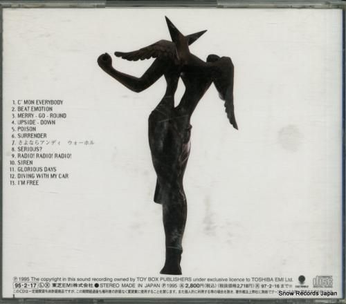 CD: 布袋寅泰 - guit