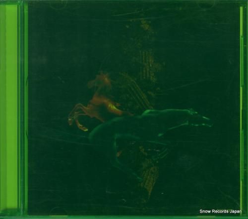 CD: 布袋寅泰 - king