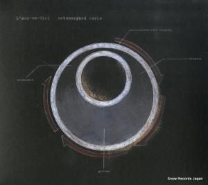 CD: ラルク・アン・シエル - ectomorphed works - KSC2331