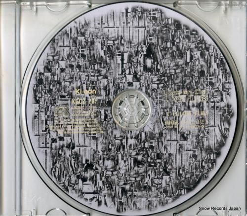 CD: ラルク・アン・シエル