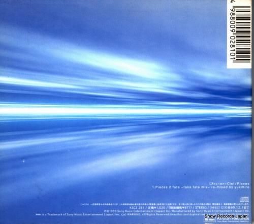 CD: ラルク・アン・シエル