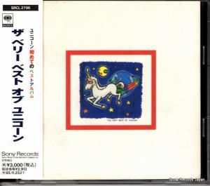 CD: ˥ - ٥꡼٥ȡ - SRCL2796