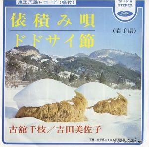 Ŵ - ɶѤ߱ - TF-1018